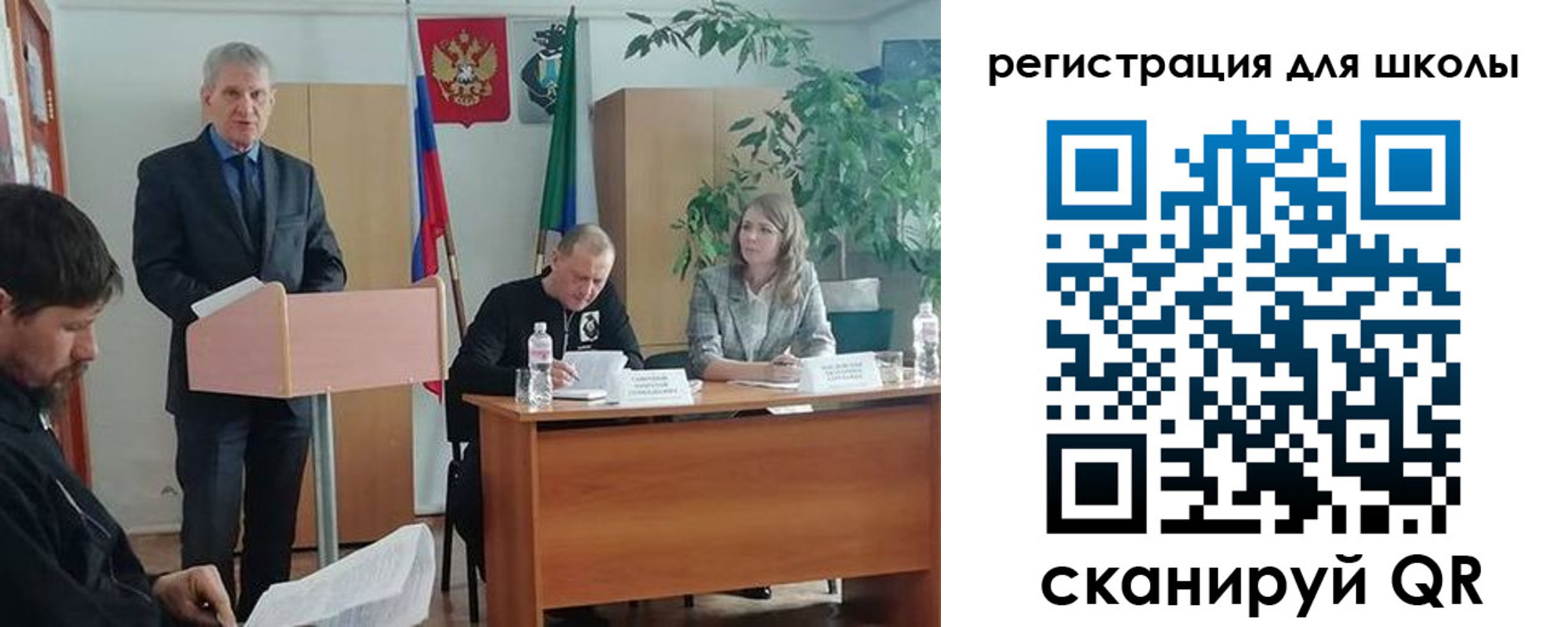 прописка для работы в Барабинске
