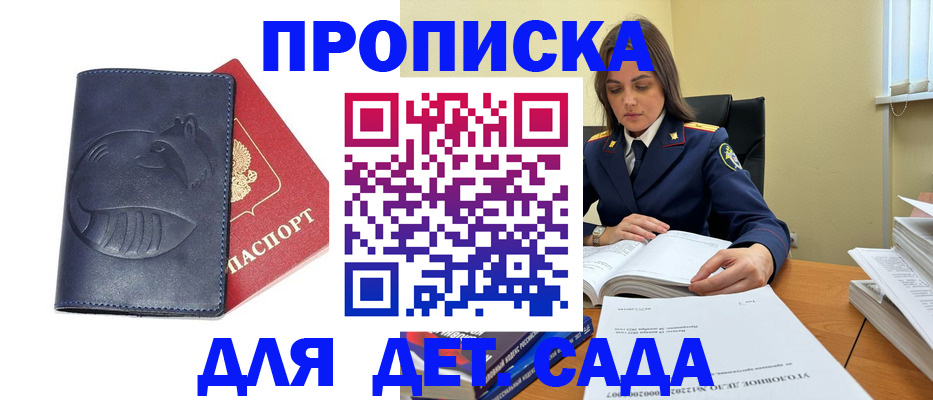 форма 3 в Барабинске